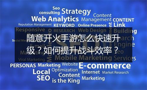 阴阳师对弈竞猜答案是什么？如何正确猜测？