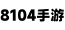 焰火游戏网